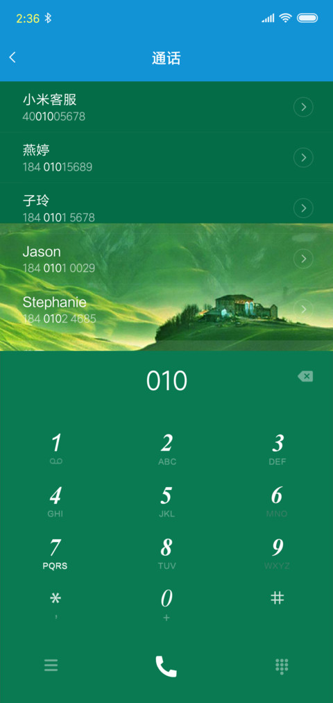 护眼绿简约版 screenshot