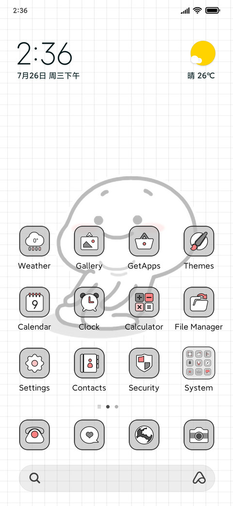 Beauty unlock QUBY screenshot
