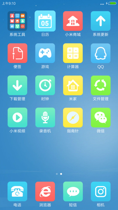 素颜 screenshot