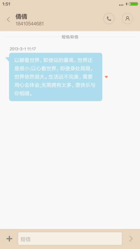 Always【好评有福利哦】 screenshot