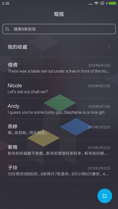 简风系统 screenshot