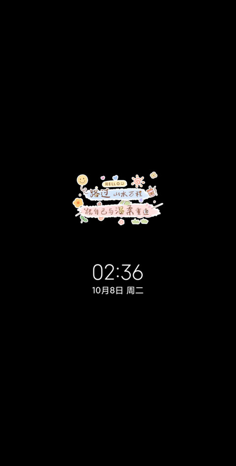光影路过山水万程 screenshot