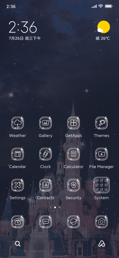 Night Dream Castle screenshot