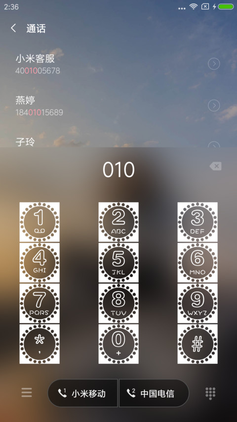小文艺 screenshot