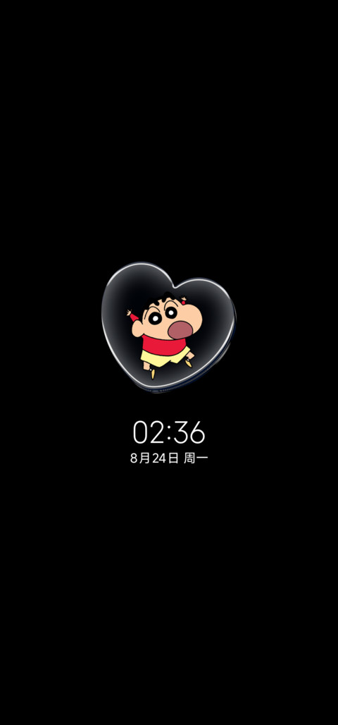 蜡笔小新 海底世界 screenshot