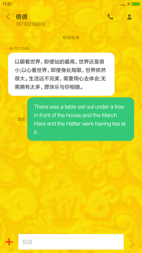 麒麟转运（会说话+指尖特效+锁屏特效+生肖桌面） screenshot