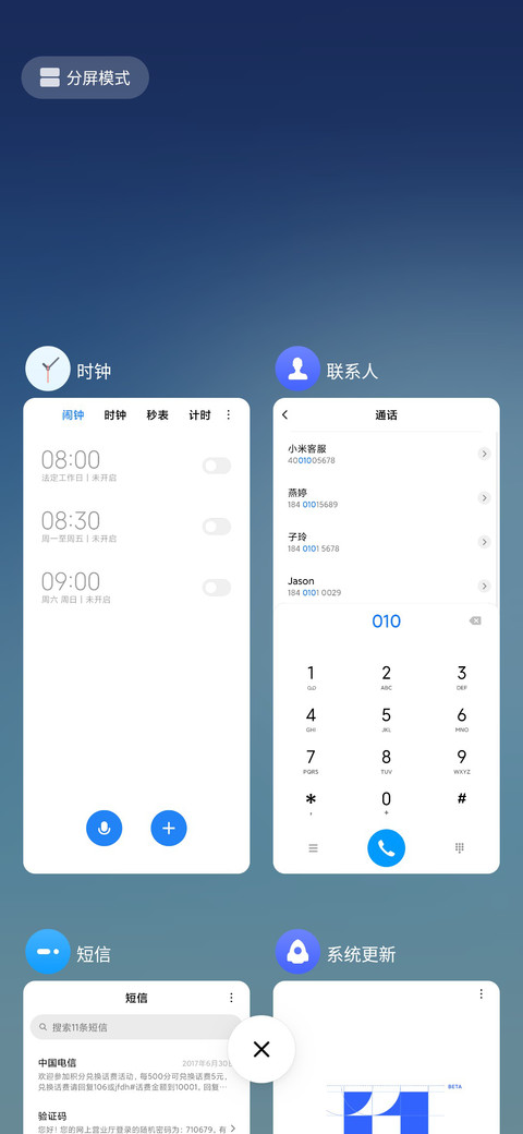 α screenshot