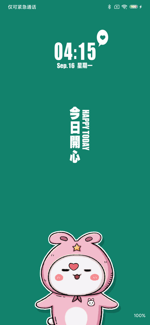 元气兔 screenshot