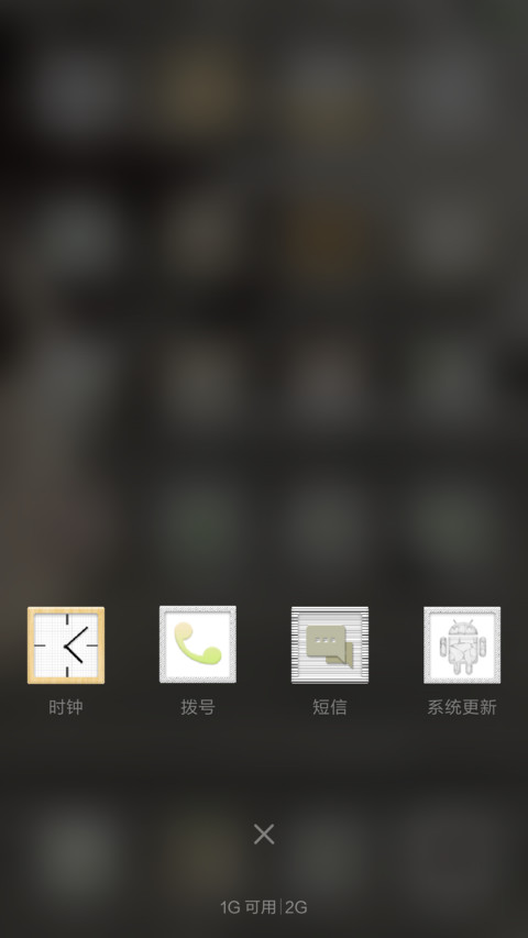 午后咖啡 screenshot
