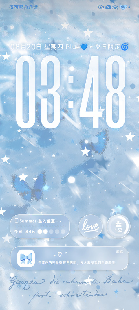 ins氛围冰蓝星绪 screenshot