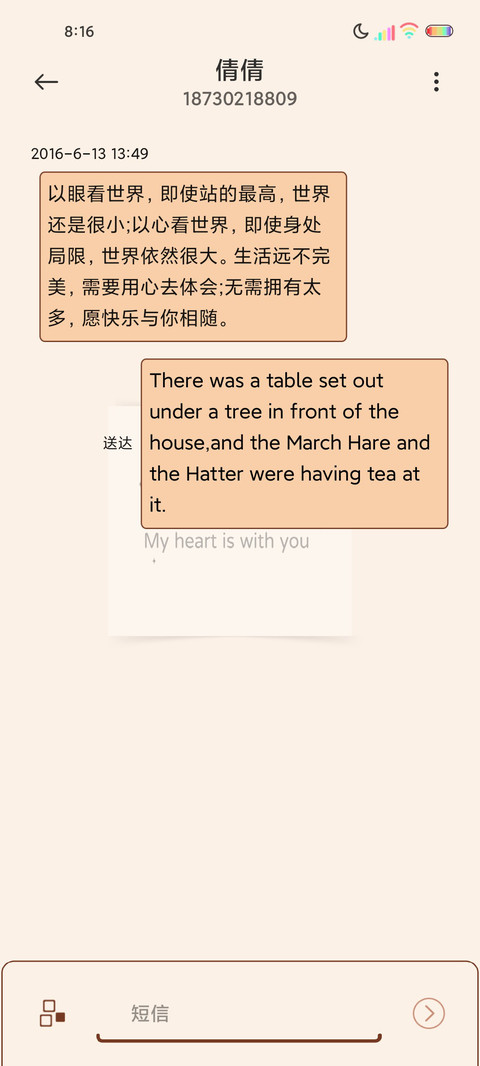 光影遇见就是幸福 screenshot