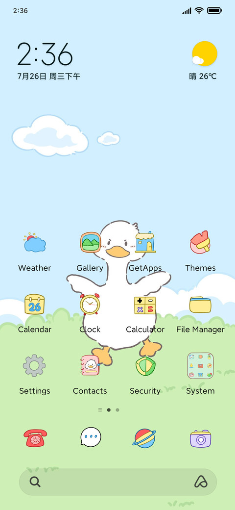 Shake Head Duck screenshot