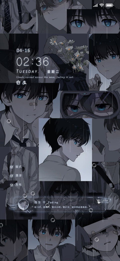 漫画 裹着心的雨 screenshot