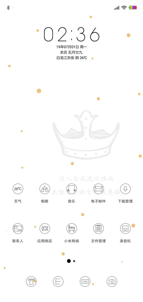 Hero screenshot
