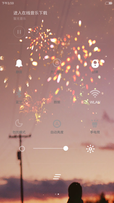 双动态锁屏 三生烟火男版 好评返现+密码自定义文字 screenshot