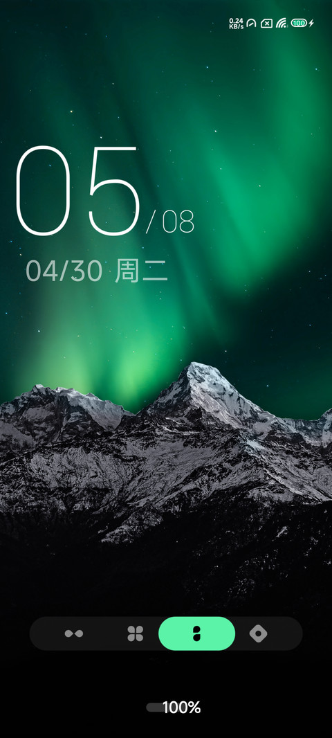 光芝 screenshot