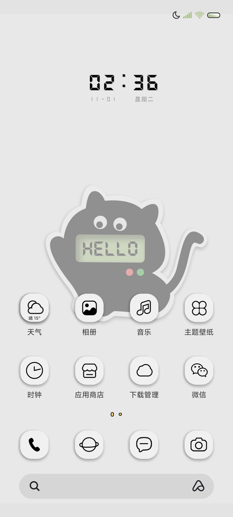黑猫显示屏 screenshot