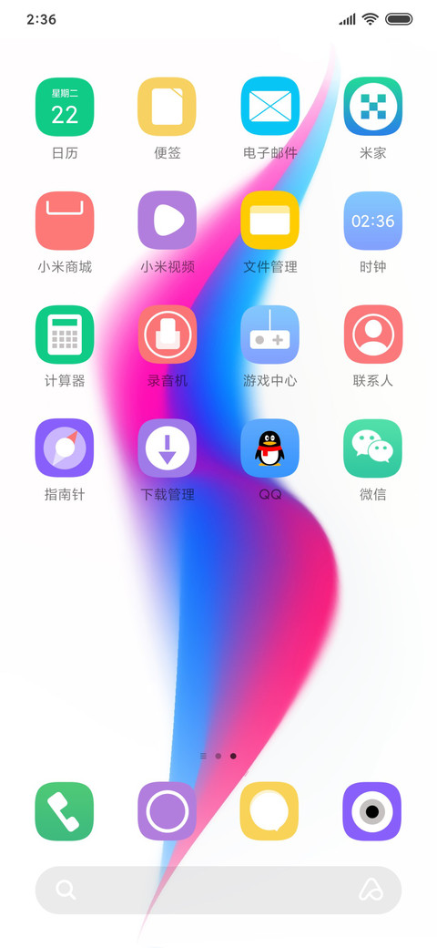 Pro 白 screenshot