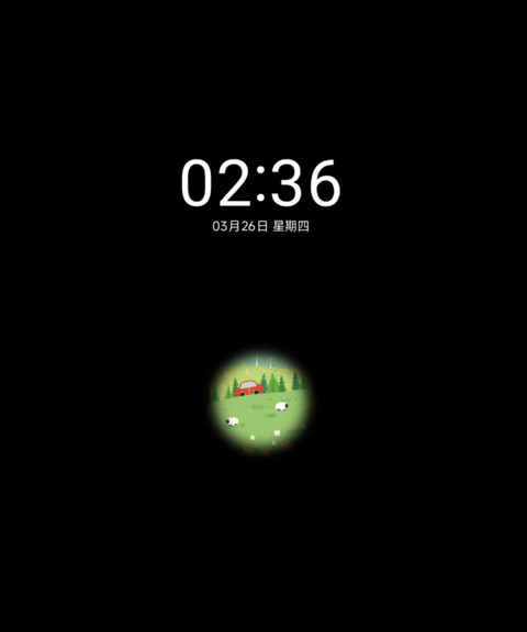 春日野外 screenshot