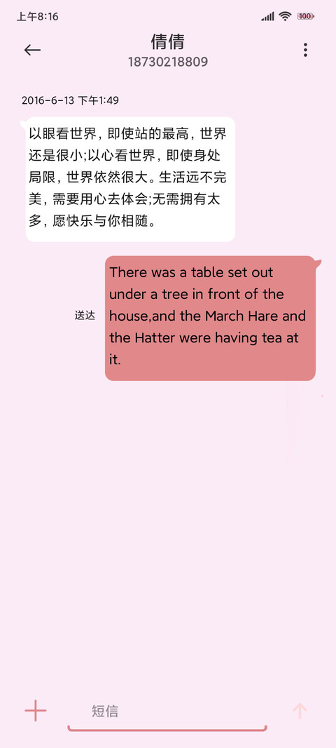 傲娇熊熊 screenshot