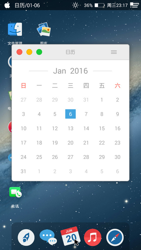 Mac OS 极致非凡（好评返现+鼠标特效） screenshot