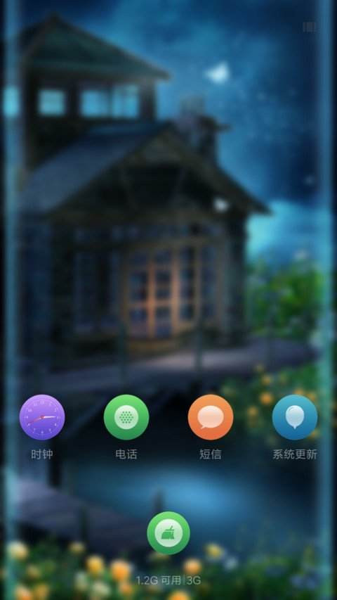 梦幻风景 screenshot