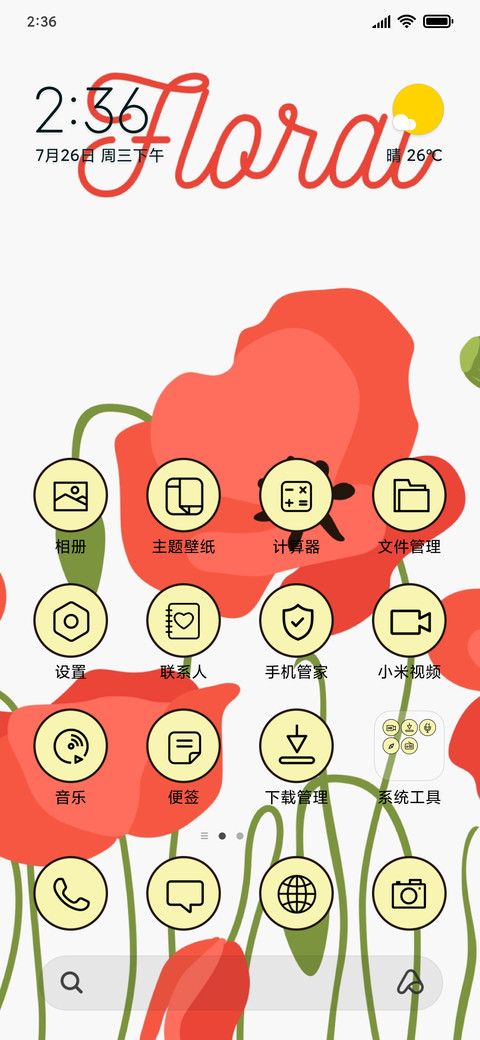 Floral Poppy_3MDS screenshot