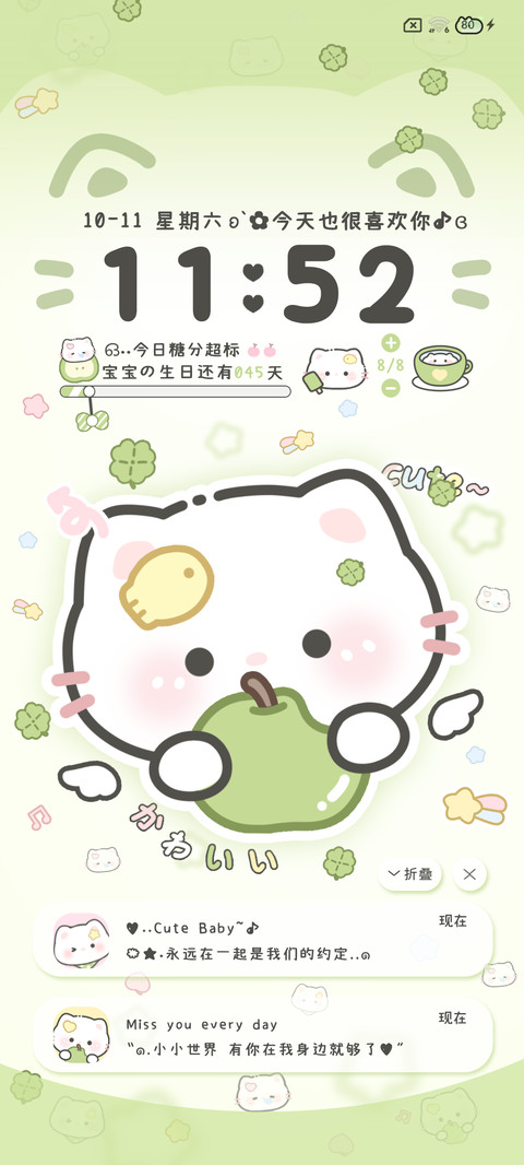 春意萌萌可爱小猫 screenshot