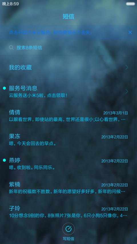 【动态狼眼】灰狼 screenshot