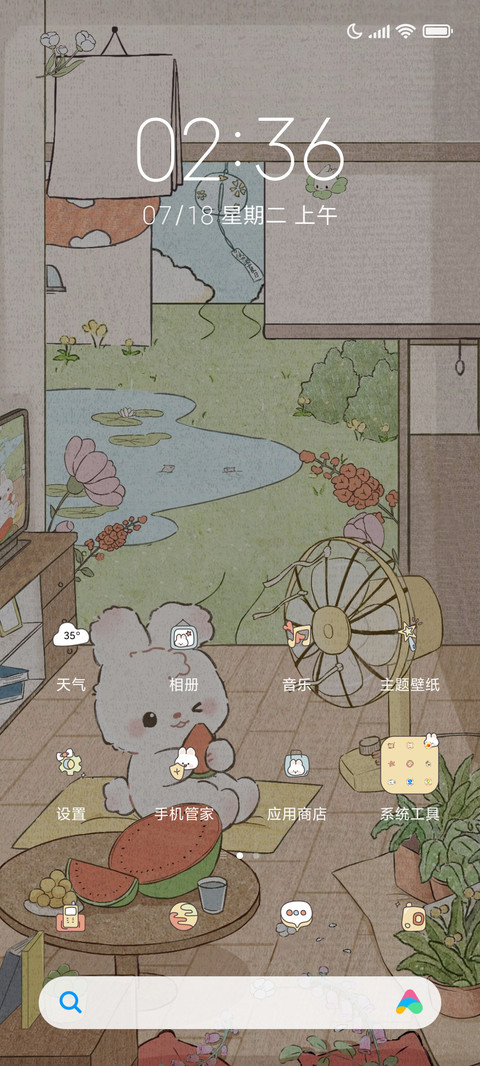 夏日吃瓜 可爱兔兔 screenshot