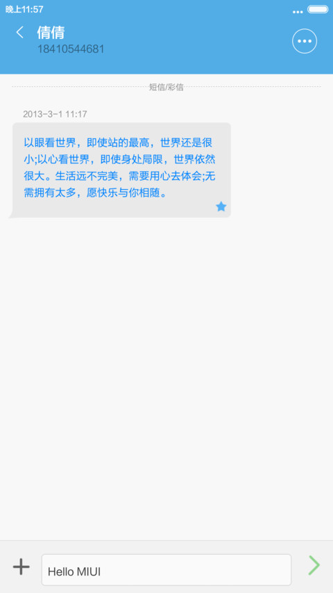 WP10 screenshot