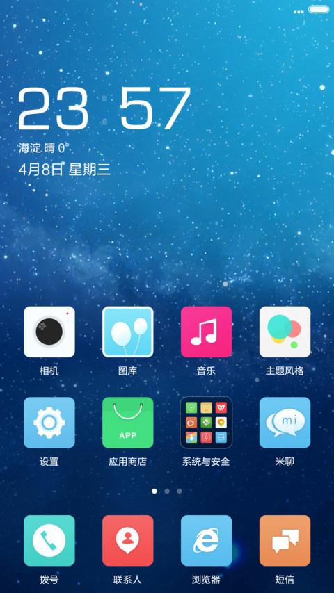 WP10 screenshot