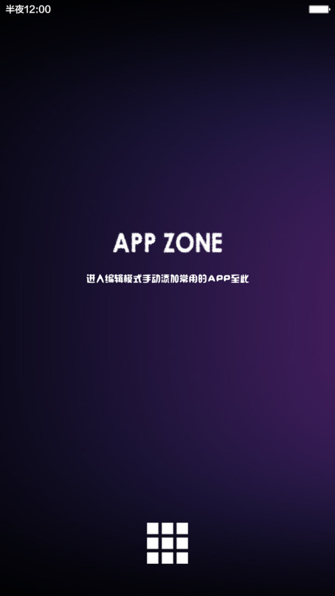 win10+百变相框+状态栏美化 screenshot