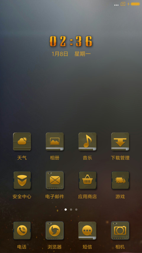 大鸡大利 screenshot