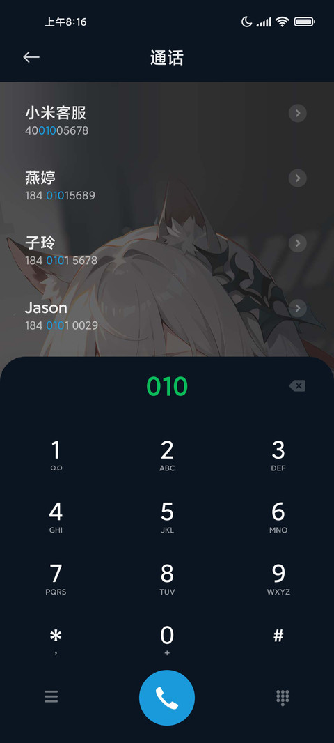 寻找黎明 screenshot