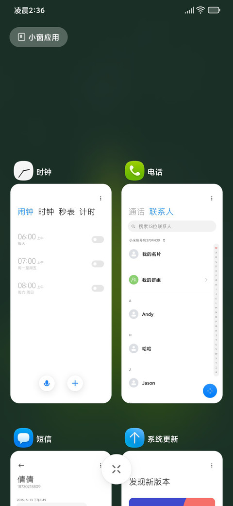 麻豆时光 meeye screenshot