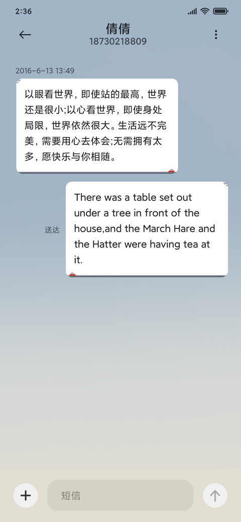 莫兰迪 归途 screenshot