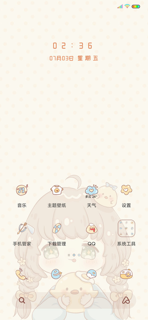小鸡咯咯 screenshot