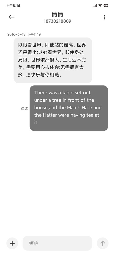 hello screenshot