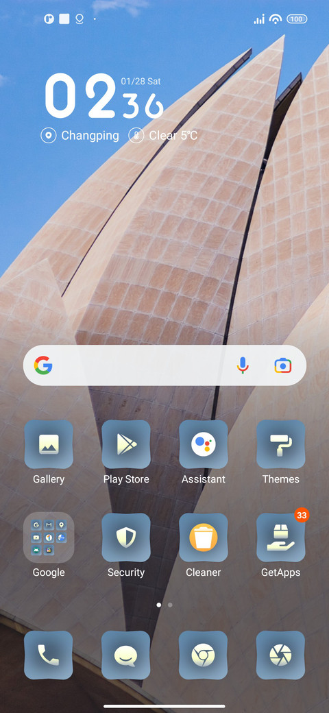 LotusTemple screenshot