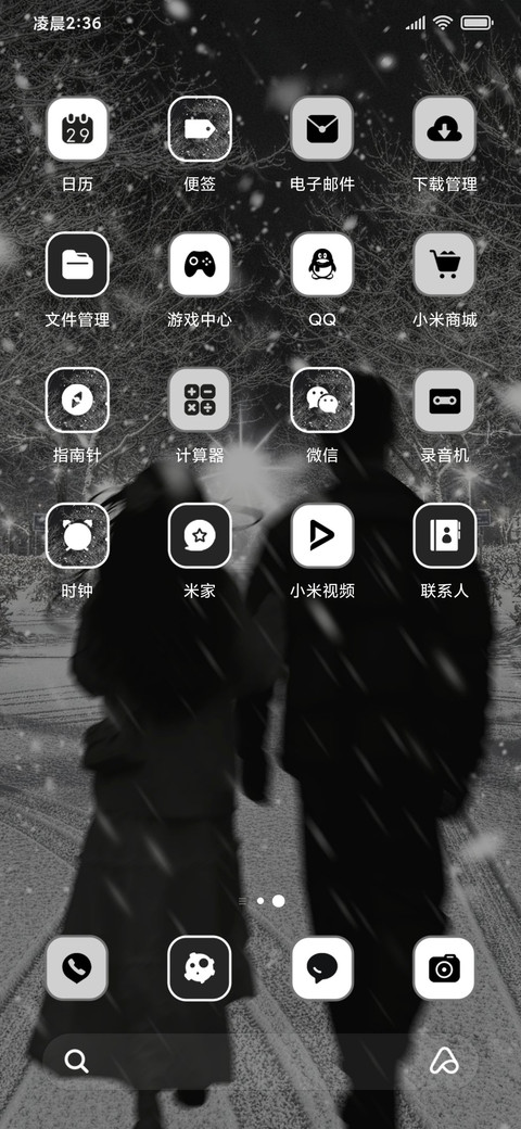 冬日氛围在雪中相拥 screenshot