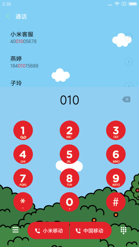 妮可兔 screenshot
