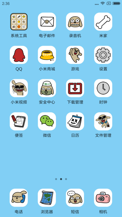 妮可兔 screenshot