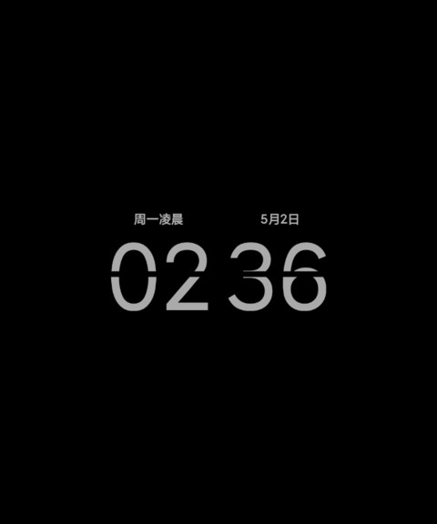 异形 screenshot
