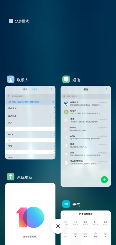水木年华 screenshot