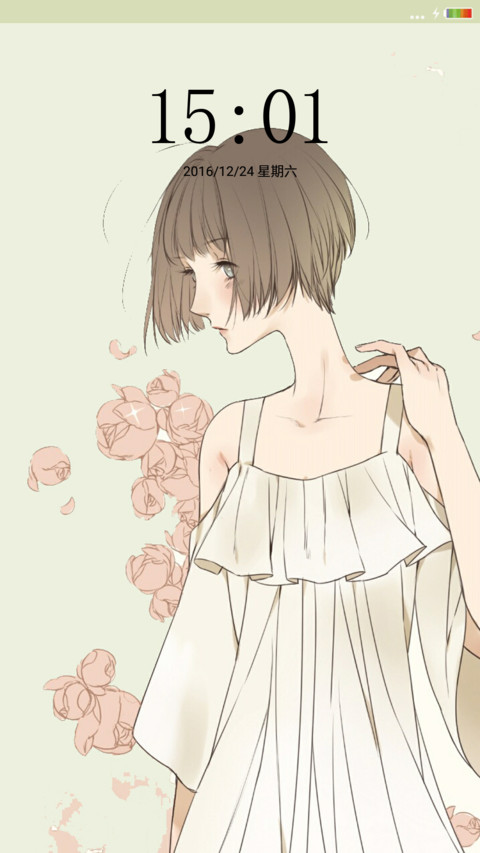 小小之繁华落尽 screenshot