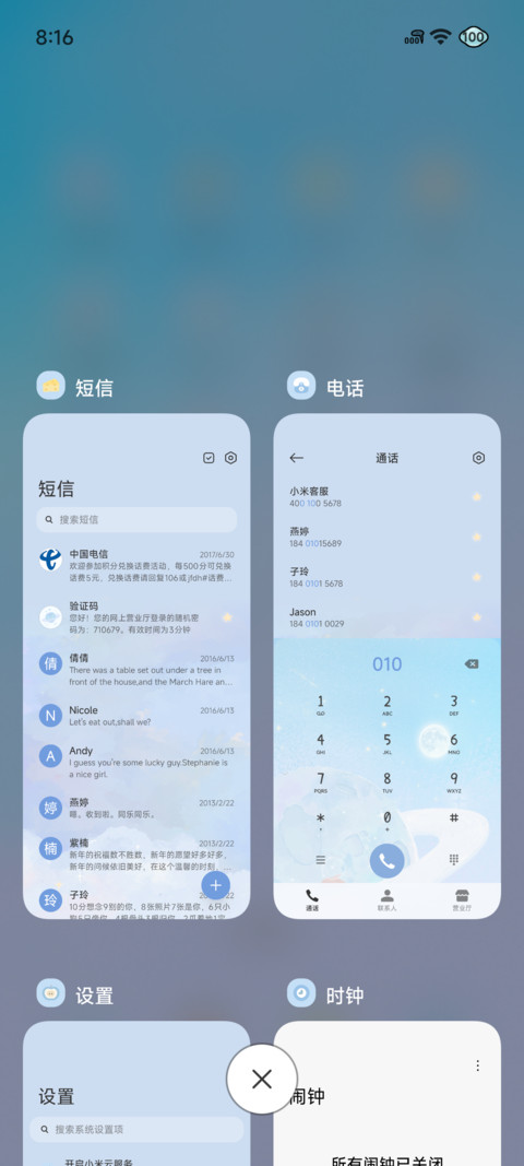 Pro星海游鱼 screenshot