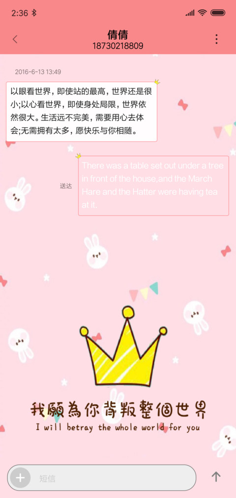 简约 screenshot