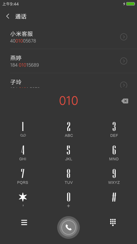 灰白 screenshot