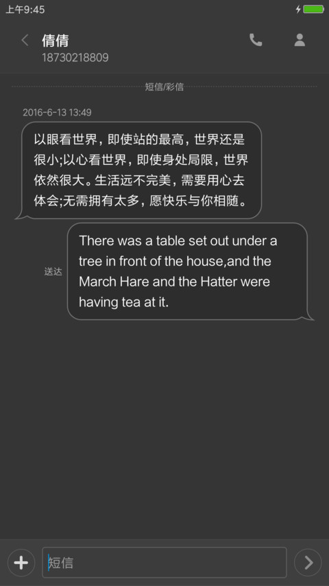 灰白 screenshot